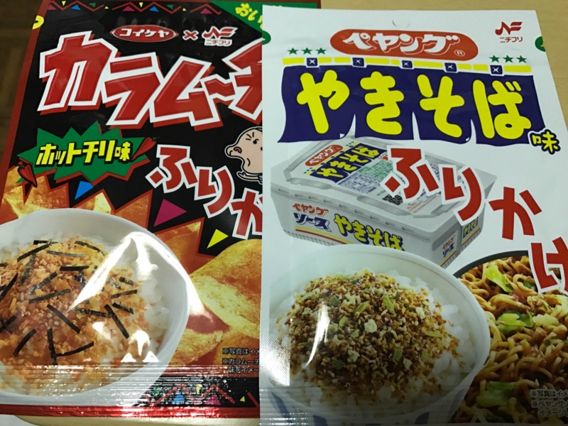 f:id:go-yatan:20170513080949j:plain f:id:go-yatan:20170513080949j:plain