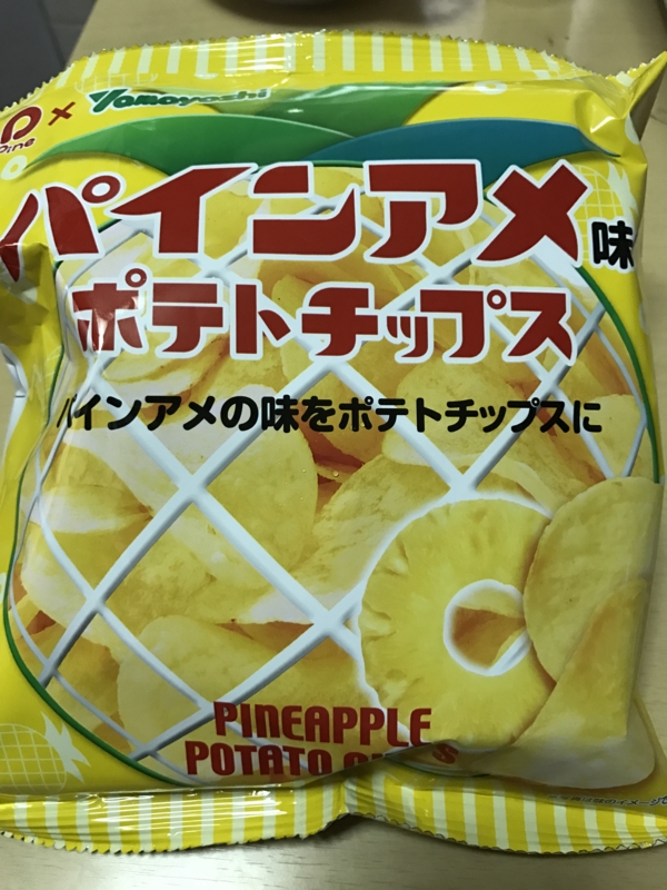 f:id:go-yatan:20170521195219j:plain f:id:go-yatan:20170521195219j:plain