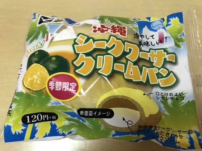 f:id:go-yatan:20170718083342j:plain f:id:go-yatan:20170718083342j:plain