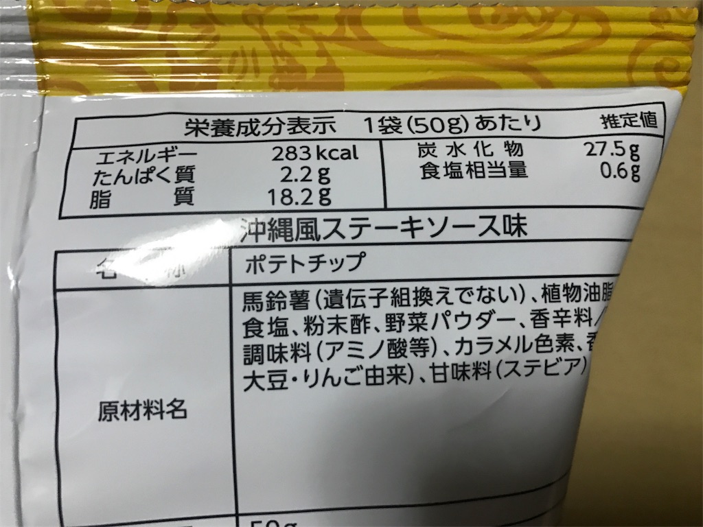 f:id:go-yatan:20180201165120j:image f:id:go-yatan:20180201165120j:image