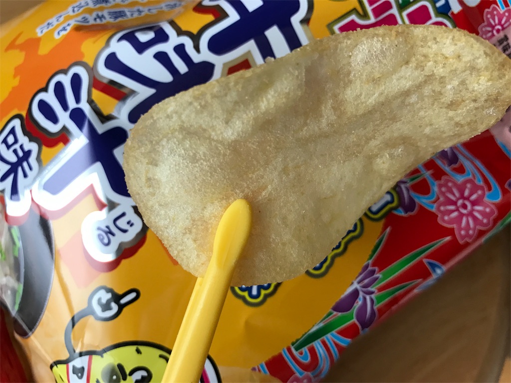 f:id:go-yatan:20180223230831j:image f:id:go-yatan:20180223230831j:image