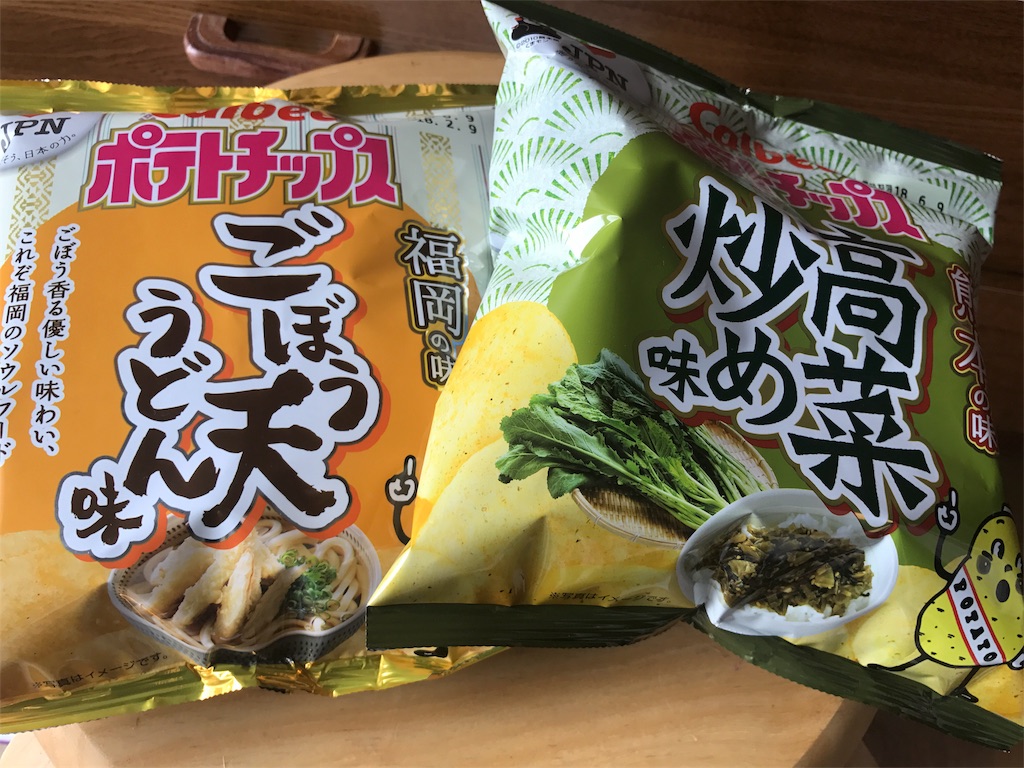 f:id:go-yatan:20180223231254j:image f:id:go-yatan:20180223231254j:image