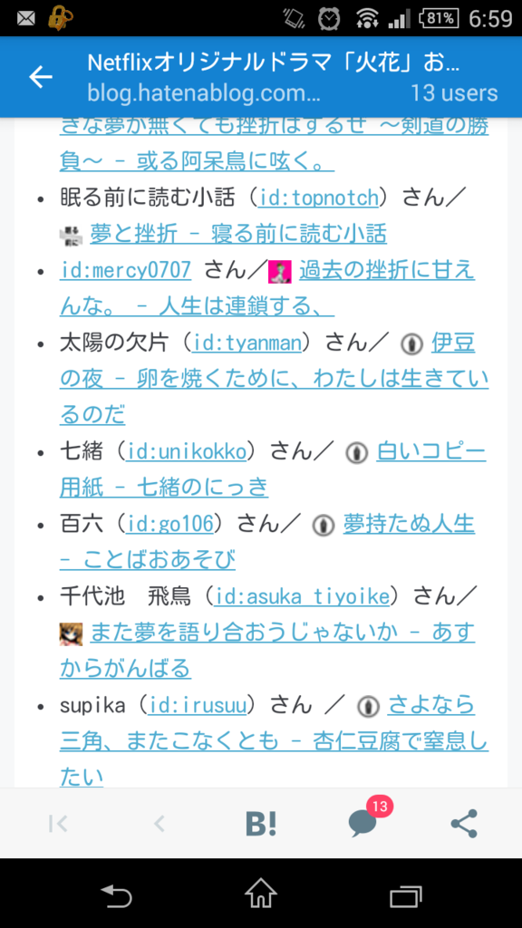 f:id:go106:20160825203057p:plain