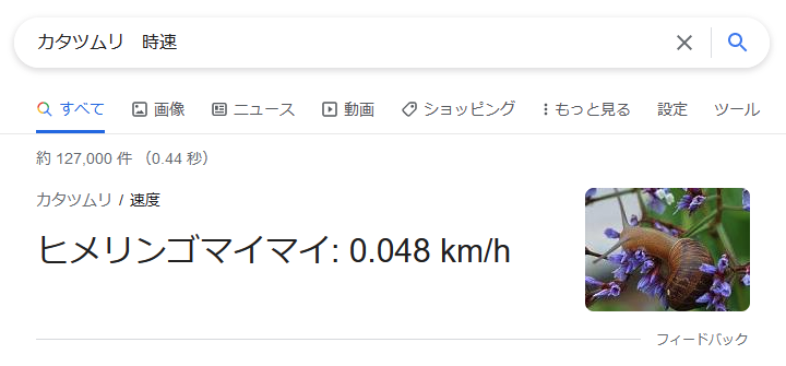 f:id:go14:20210612175351p:plain