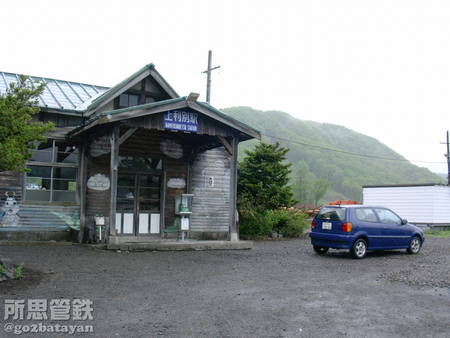 2005.06.12　上利別
