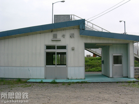 2005.06.25　美々