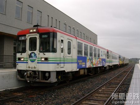 ふるさと銀河線　サボ　銀河鉄道999 北見-池田 全国の「銀河鉄道999号」