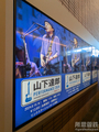 リンクステーションホール青森