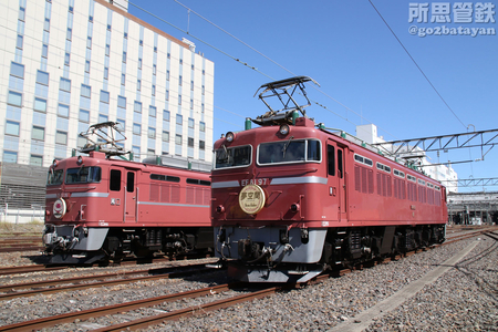 2024.10.13　JR東日本水戸統括センター