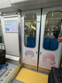 2024.10.14　羽田空港第2ターミナル