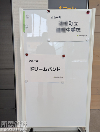 メトロプラザ