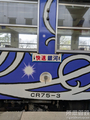 2026.05.04　陸別