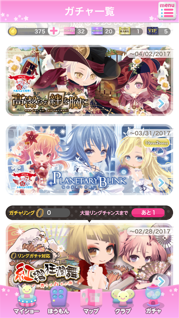 f:id:go30tsubu:20170212193718p:plain f:id:go30tsubu:20170212193718p:plain