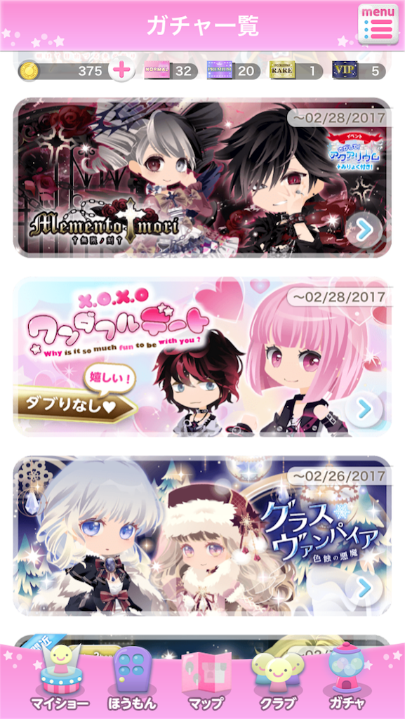 f:id:go30tsubu:20170212193750p:plain f:id:go30tsubu:20170212193750p:plain