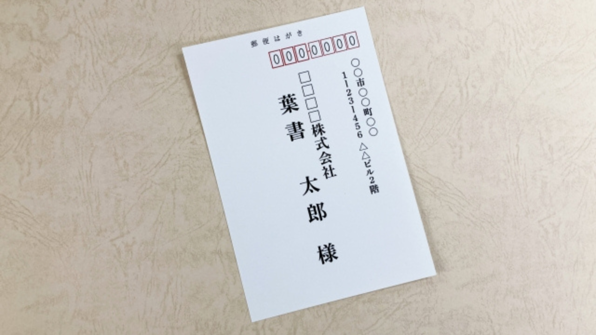 女性宛てに「殿」は失礼になる?現代ビジネスで迷わない敬称の考え方 - ミロクの薬指
