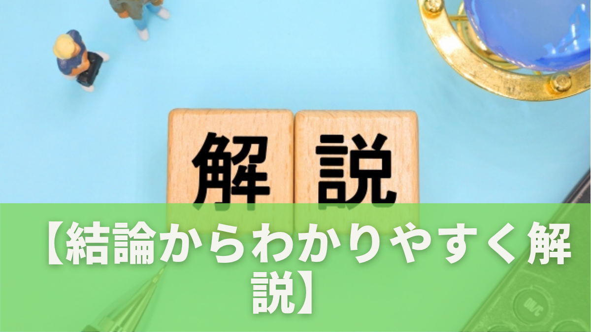訂正 し て お詫び 申し上げ ます