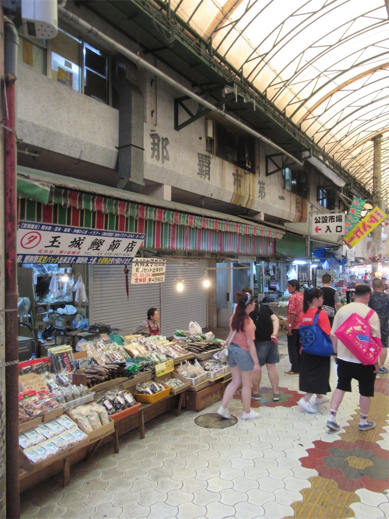 f:id:go5okinawa:20190613184419j:image