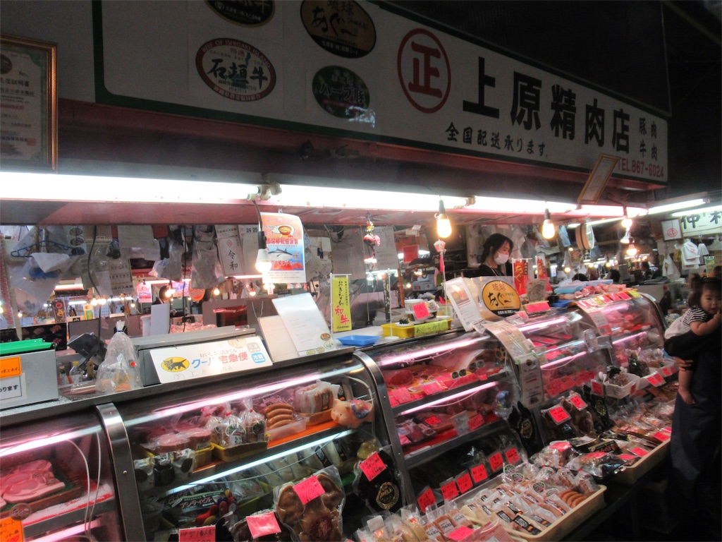 f:id:go5okinawa:20190613184526j:image