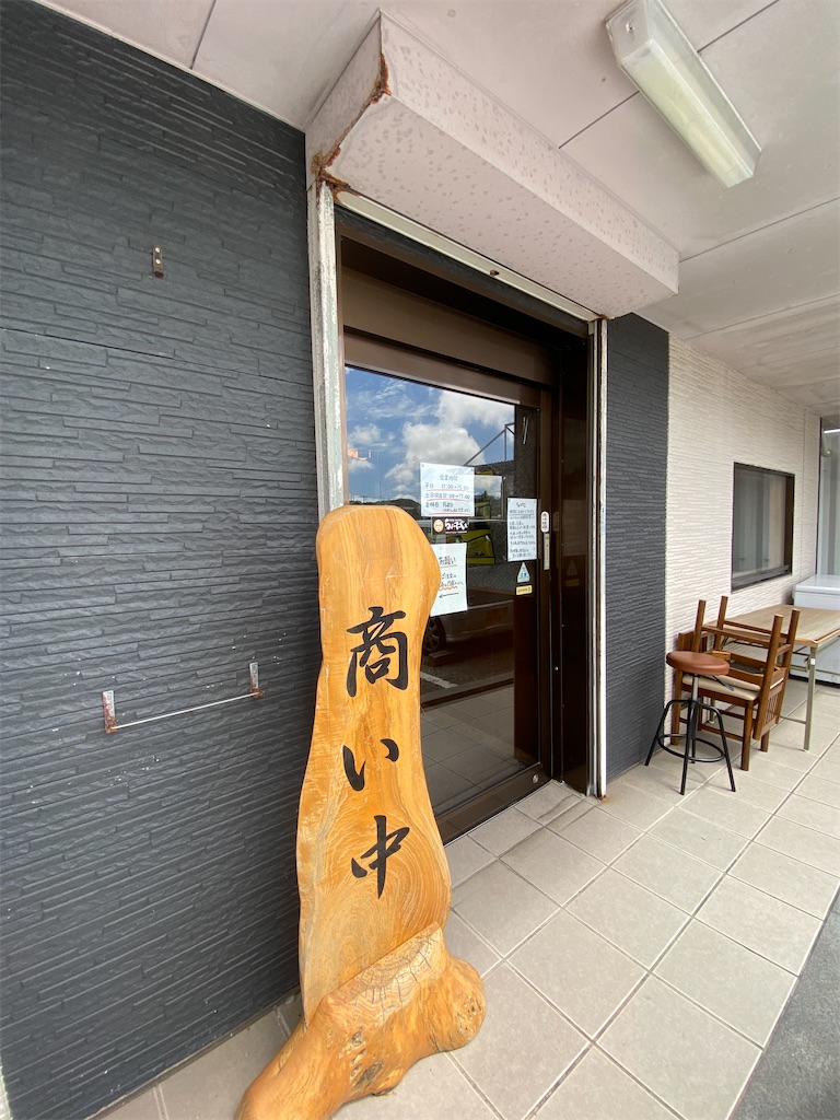 f:id:go5okinawa:20210512151637j:image