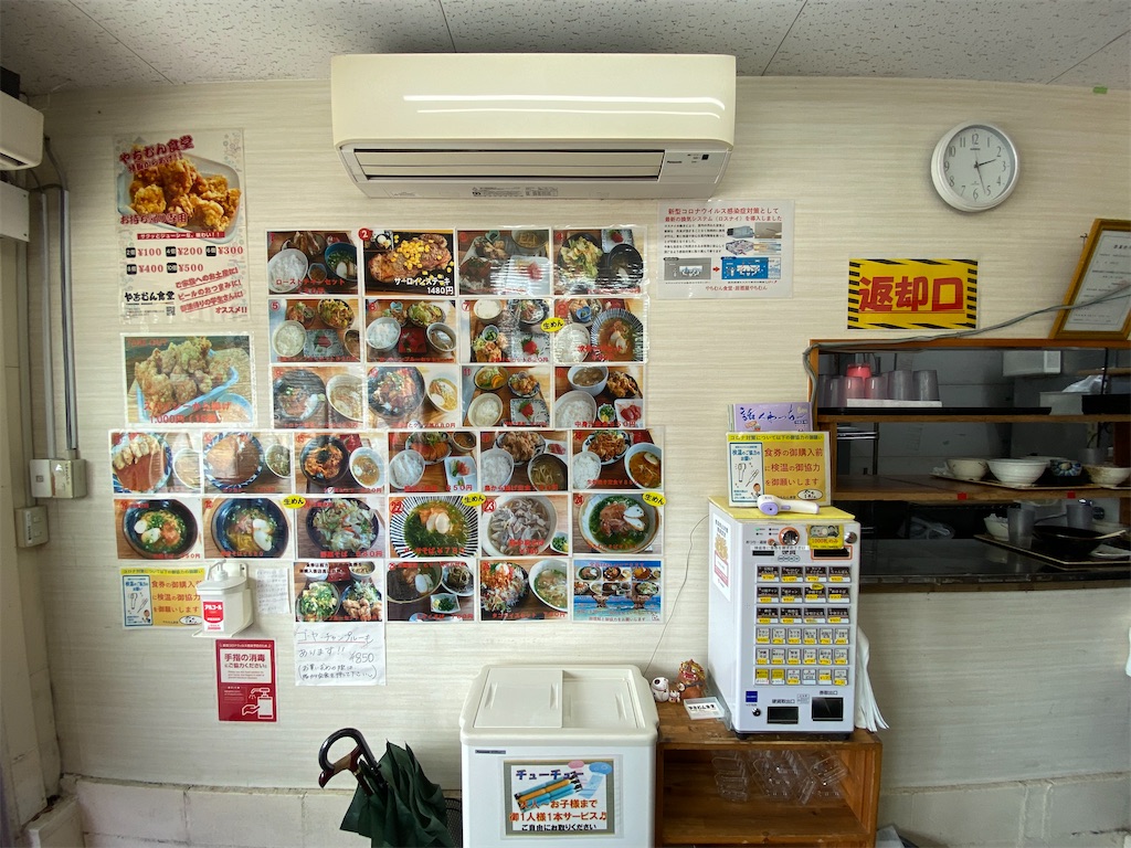 f:id:go5okinawa:20210622010010j:image