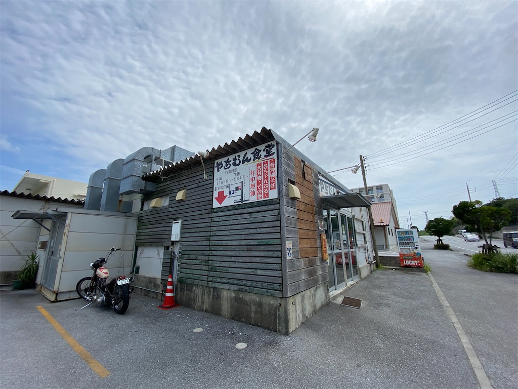 f:id:go5okinawa:20210622010013j:image