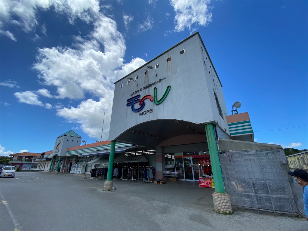 f:id:go5okinawa:20210827003244j:image f:id:go5okinawa:20210827003244j:image