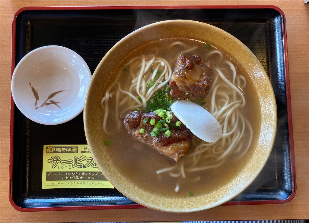 f:id:go5okinawa:20210827003309j:image f:id:go5okinawa:20210827003309j:image