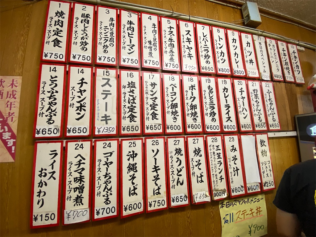 f:id:go5okinawa:20210929104336j:image f:id:go5okinawa:20210929104336j:image