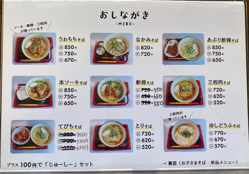 f:id:go5okinawa:20211205235818j:image