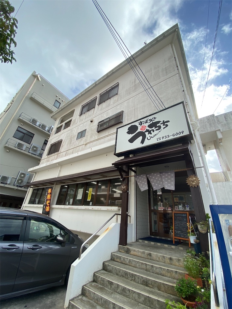 f:id:go5okinawa:20211205235826j:image