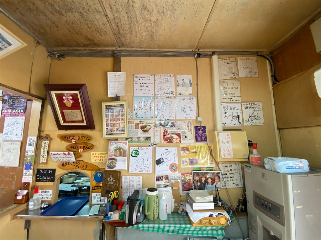 f:id:go5okinawa:20220121121555j:image