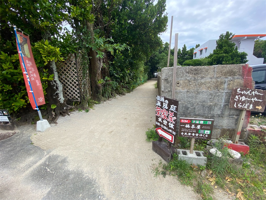 f:id:go5okinawa:20220516130446j:image