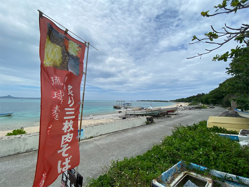 f:id:go5okinawa:20220516130515j:image