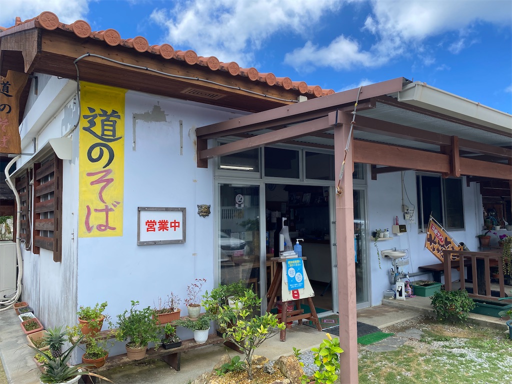 f:id:go5okinawa:20220625135303j:image