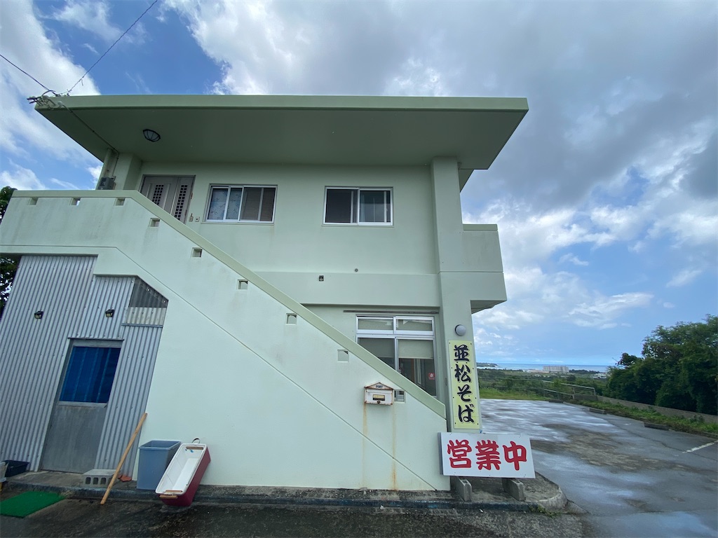 f:id:go5okinawa:20220714164200j:image