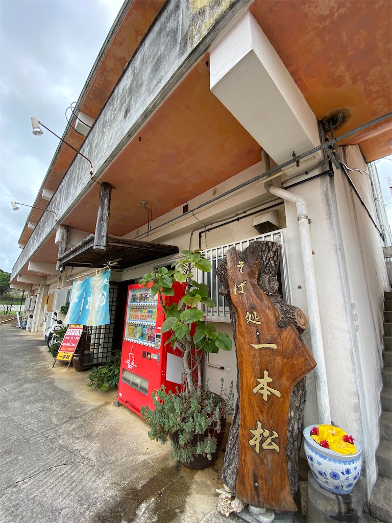 f:id:go5okinawa:20221203200540j:image
