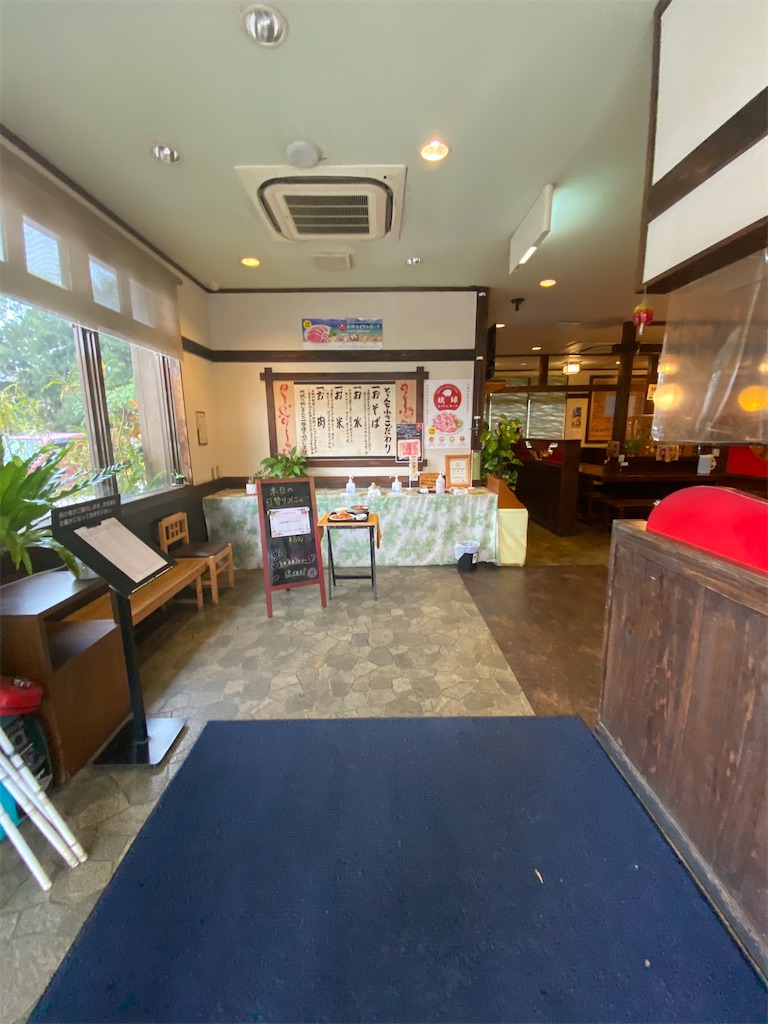 f:id:go5okinawa:20230120192608j:image f:id:go5okinawa:20230120192608j:image