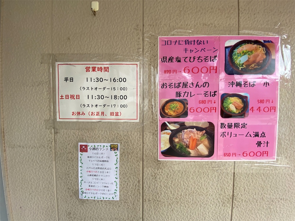 f:id:go5okinawa:20230120192629j:image f:id:go5okinawa:20230120192629j:image