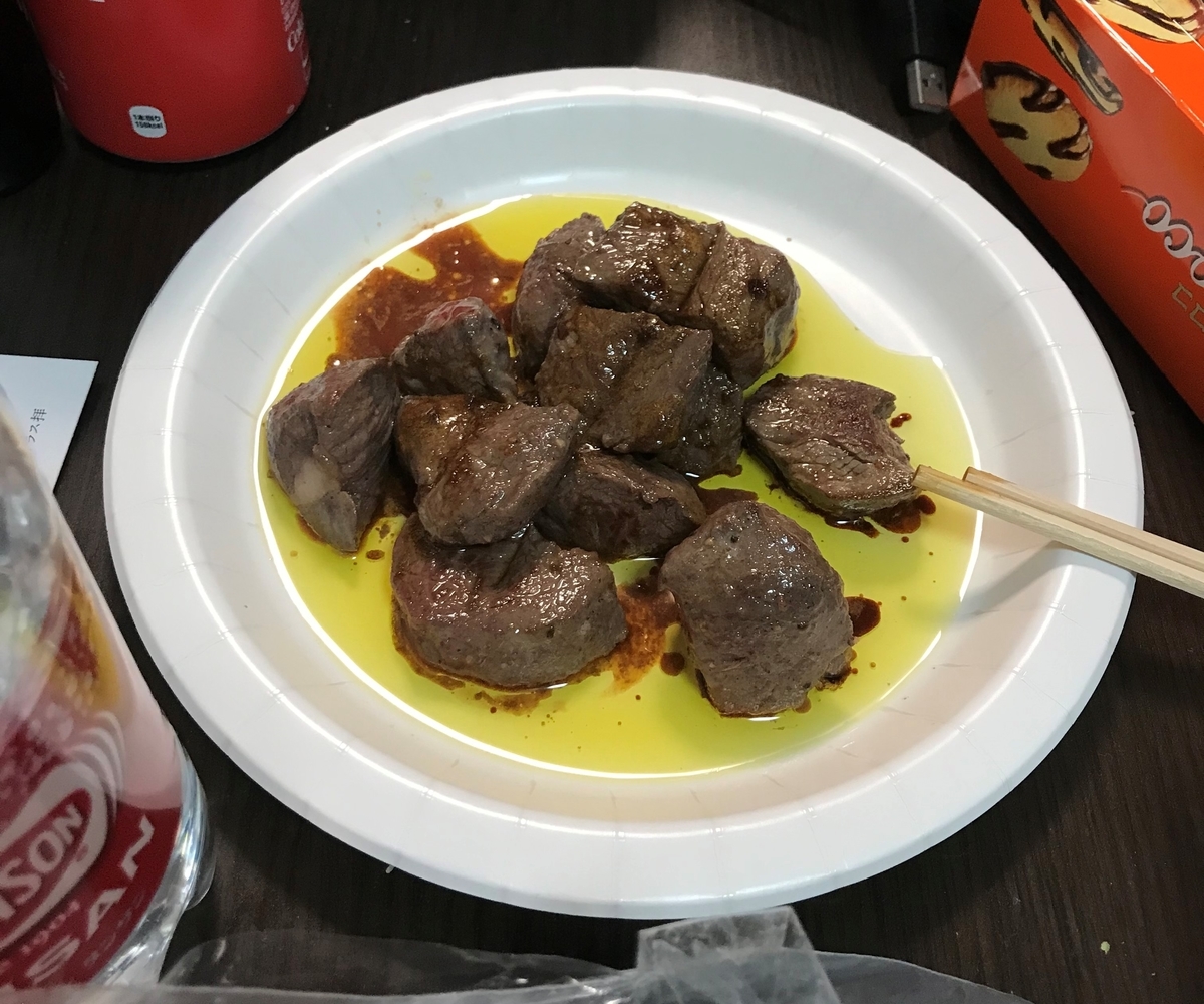 焼きダチョウ肉の写真