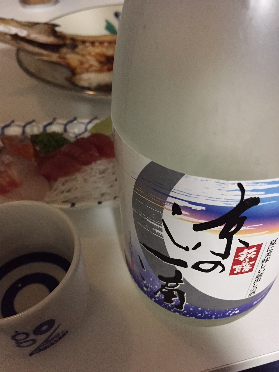 f:id:go_93_08:20190910005849j:plain