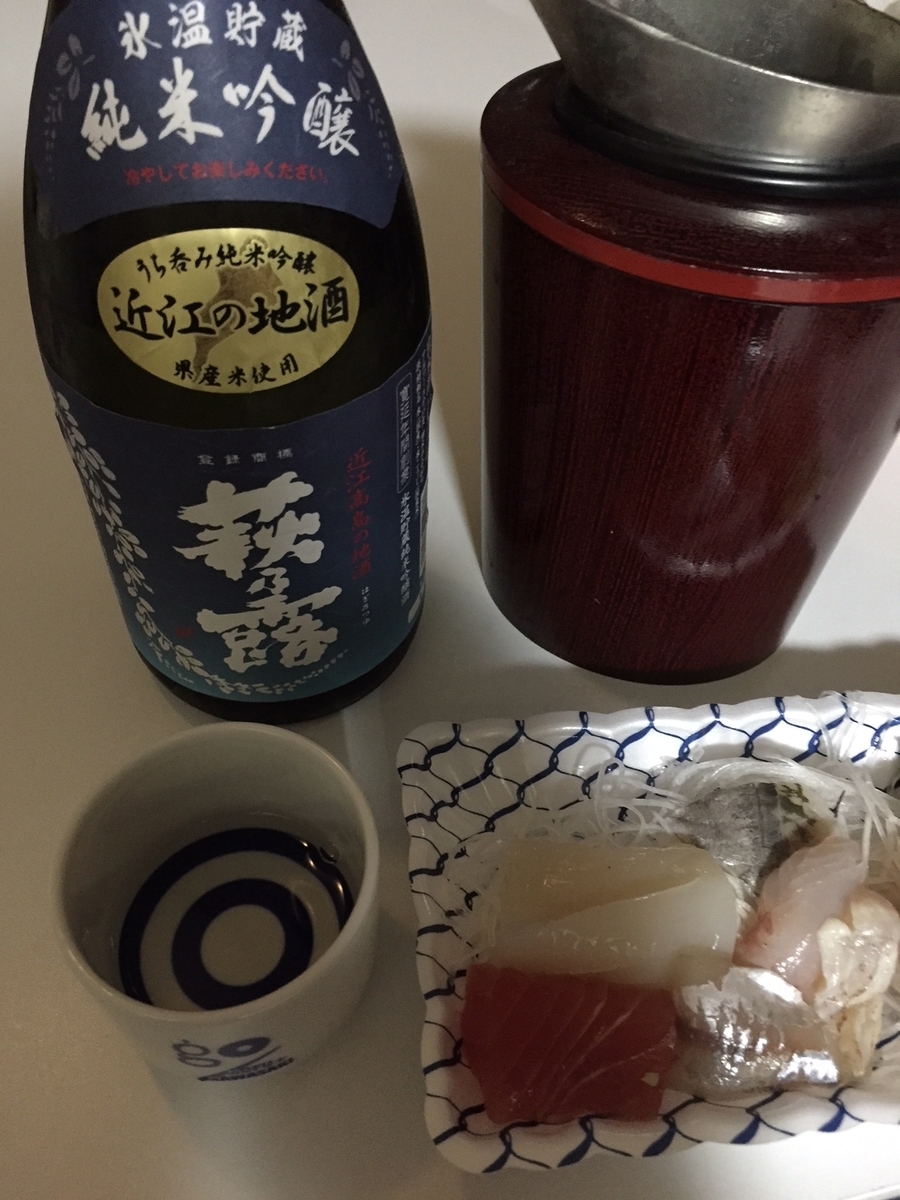 f:id:go_93_08:20190910010620j:plain