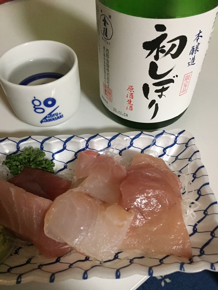 f:id:go_93_08:20190910010841j:plain