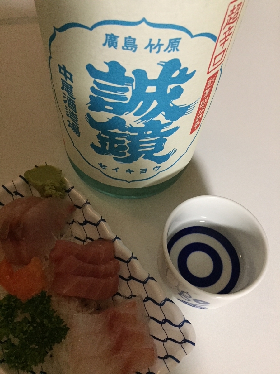 f:id:go_93_08:20190910011138j:plain