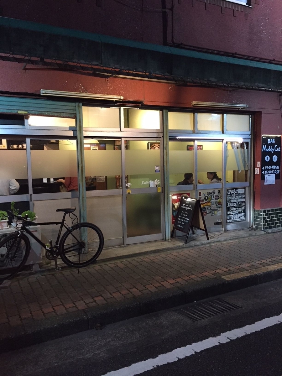 f:id:go_93_08:20190910011921j:plain