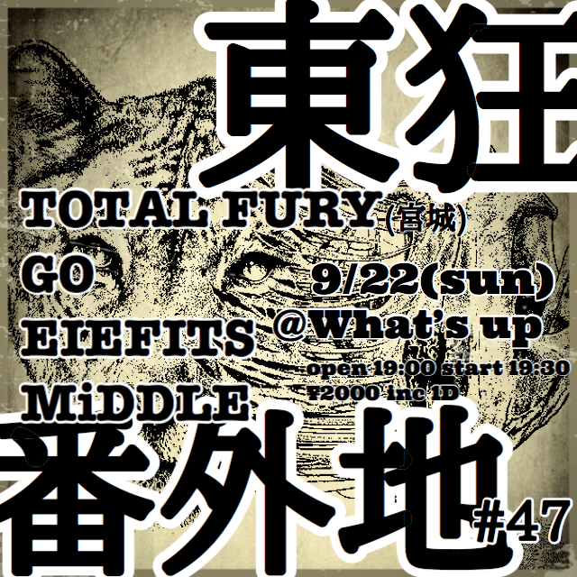 f:id:go_93_08:20190917000501j:plain