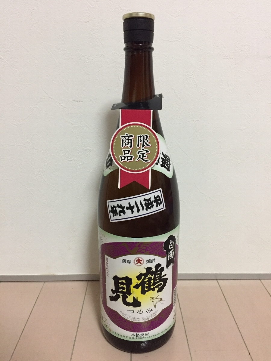 f:id:go_93_08:20190917001023j:plain