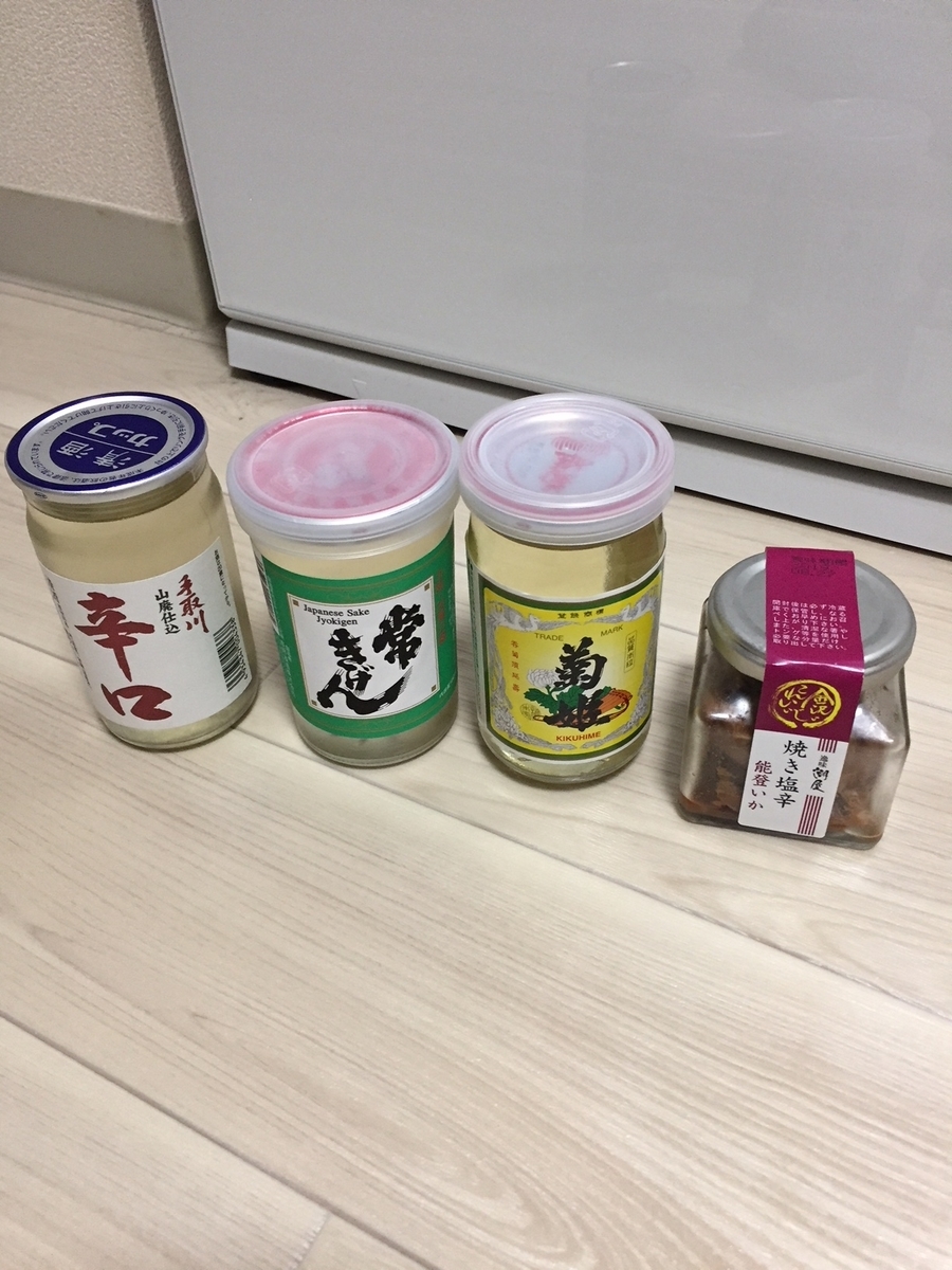 f:id:go_93_08:20191023010821j:plain
