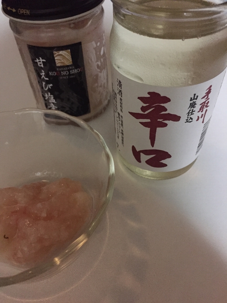 f:id:go_93_08:20191023011023j:plain
