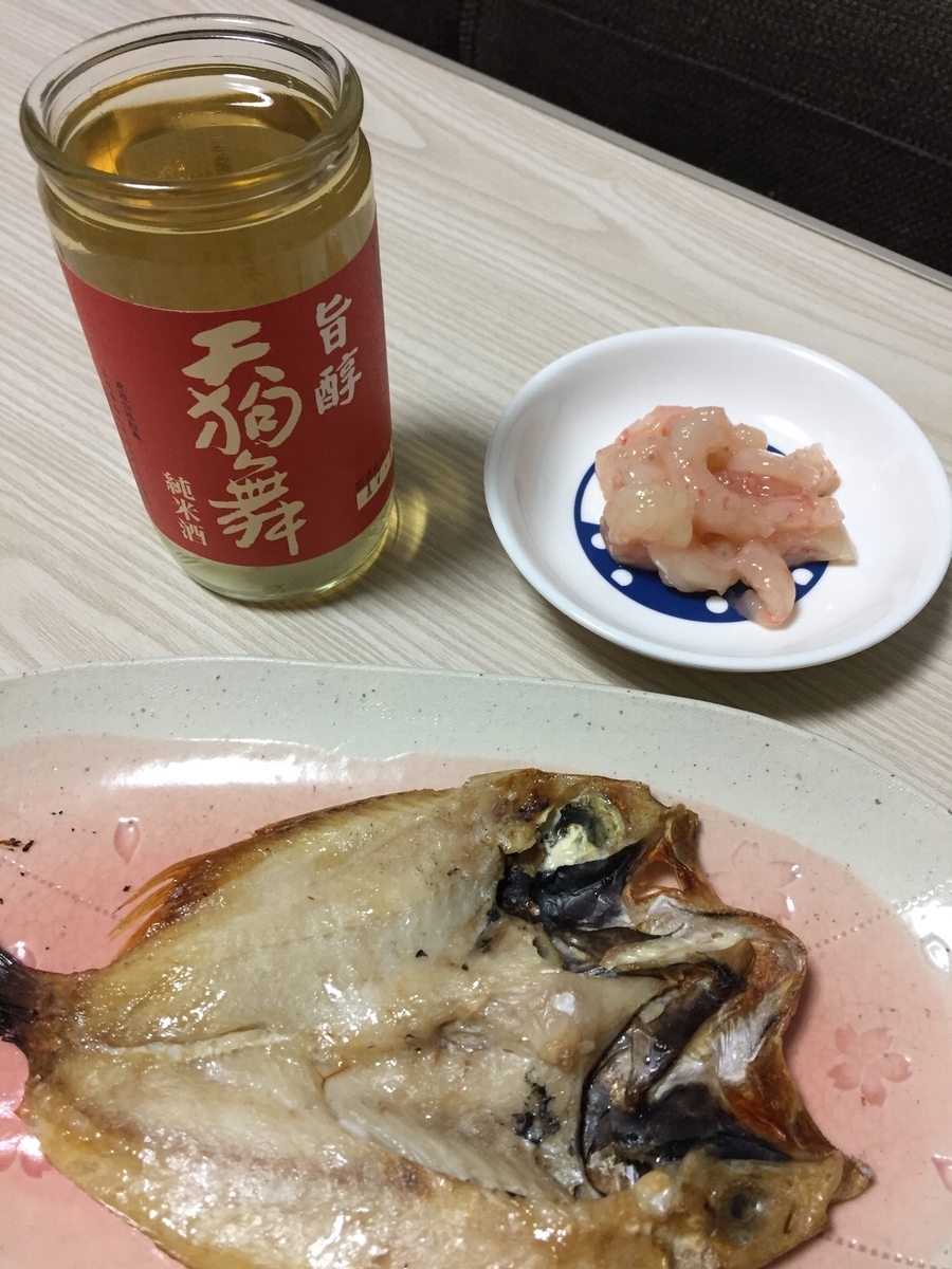 f:id:go_93_08:20191023011730j:plain