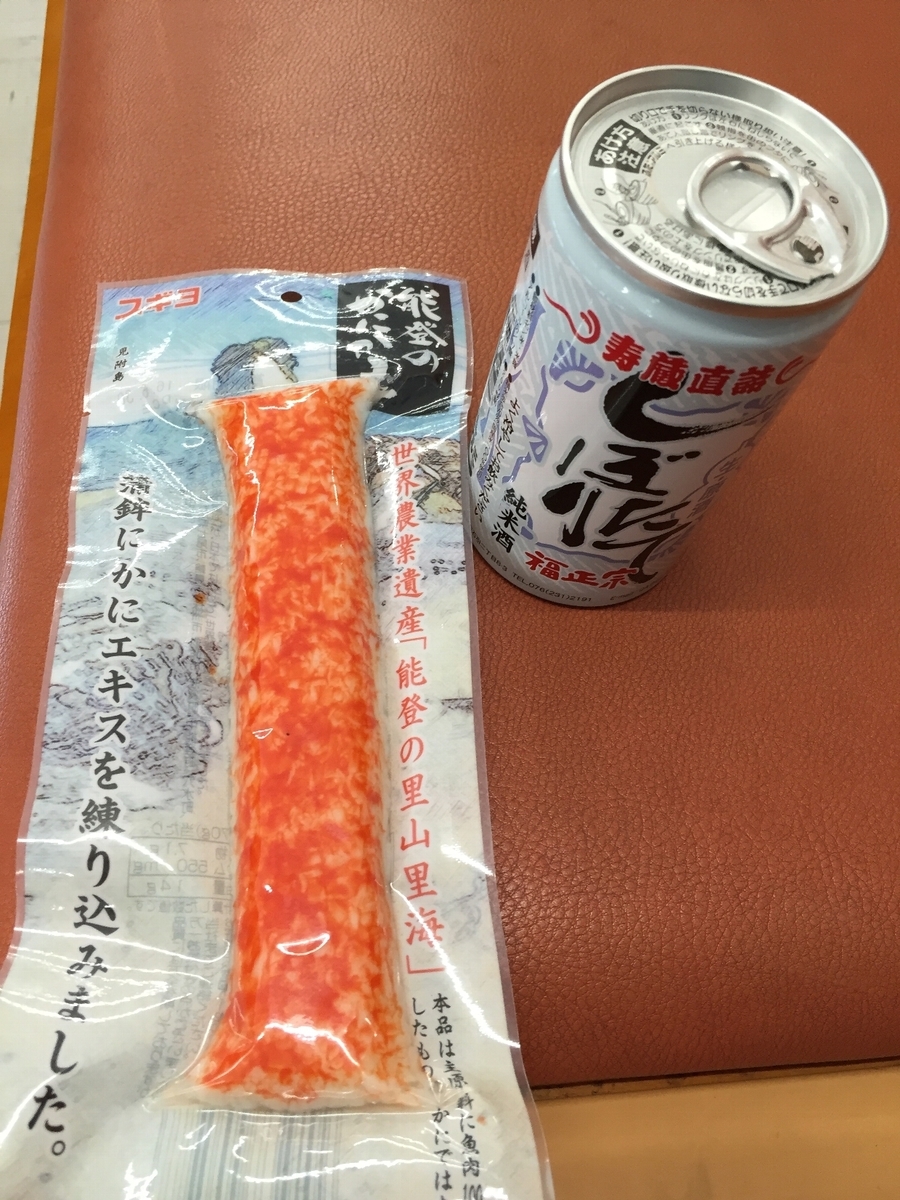 f:id:go_93_08:20191023012058j:plain